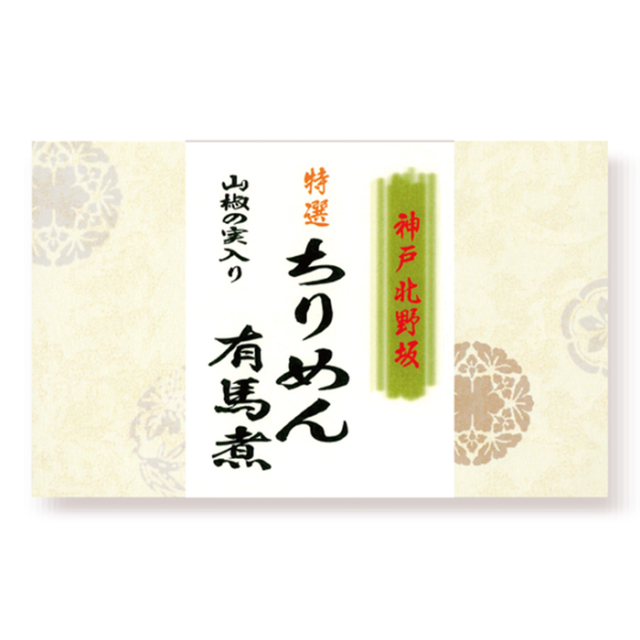 神戸北野 大黒屋 神戸北野坂 SBOX 特選 ちりめん有馬煮 (山椒風味) ７０ｇ 神戸土産 帰省土産 御中元 御歳暮 内祝 御礼 初盆 御供 常温 高級 プレゼント ギフト 通販 人気 ランキング お惣菜 おかず ご飯