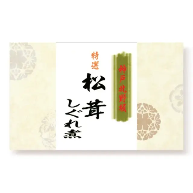 神戸北野 大黒屋 SBOX 特選 松茸しぐれ煮 ６４ｇ