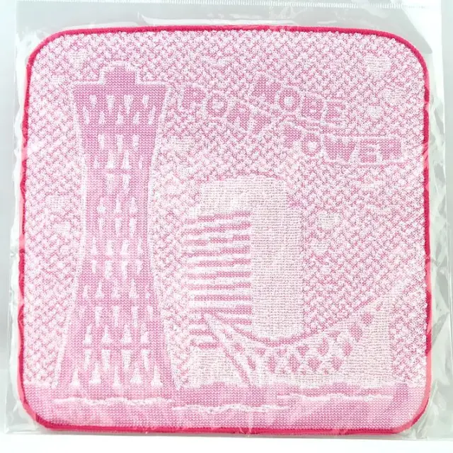 神戸限定雑貨 神戸ポートタワージャガードミニタオル 1P /神戸みやげ