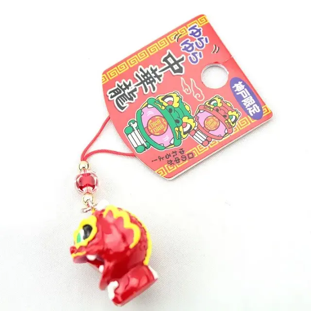 つる姫じゃ〜!ストラップ　平成レトロ　当時物　新品未使用　未開封　激レア商品 神戸限定雑貨 ゆらゆら 中華龍 ストラップ 小物 アクセサリー