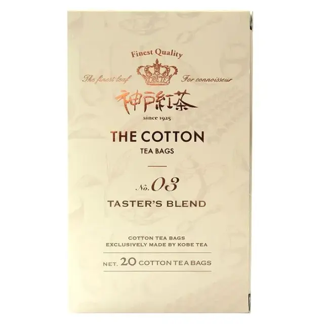 神戸紅茶 THE COTTON NO.3 テイスターズブレンド20P