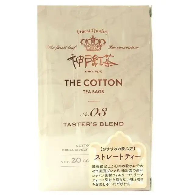 神戸紅茶 THE COTTON NO.3 テイスターズブレンド20P