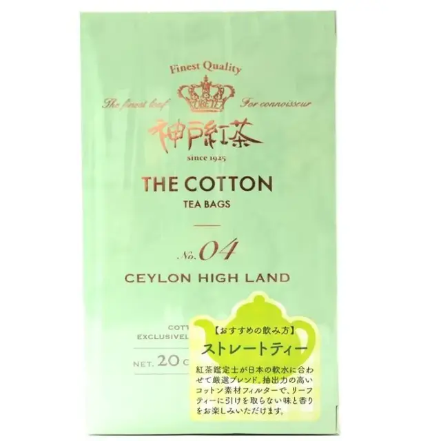神戸紅茶 THE COTTON NO.4 セイロンハイランド 20P 神戸土産