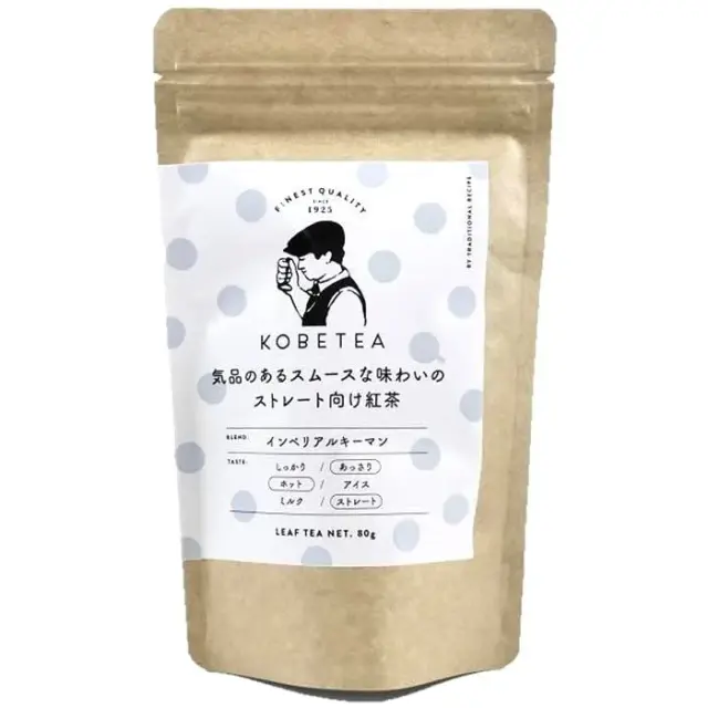 pid_c2019_鑑定士セレクションリーフ KSL  インペリアルキーマン80g