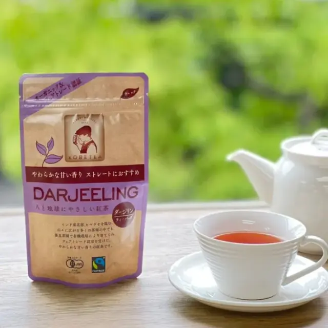 神戸紅茶 オーガニック＆フェアトレード ダージリン１０P 神戸土産 紅茶 ティー テトラ ティーバッグ 賞味期限 常温 人気 通販 おいしい おしゃれ 可愛い プレゼント 贈答品