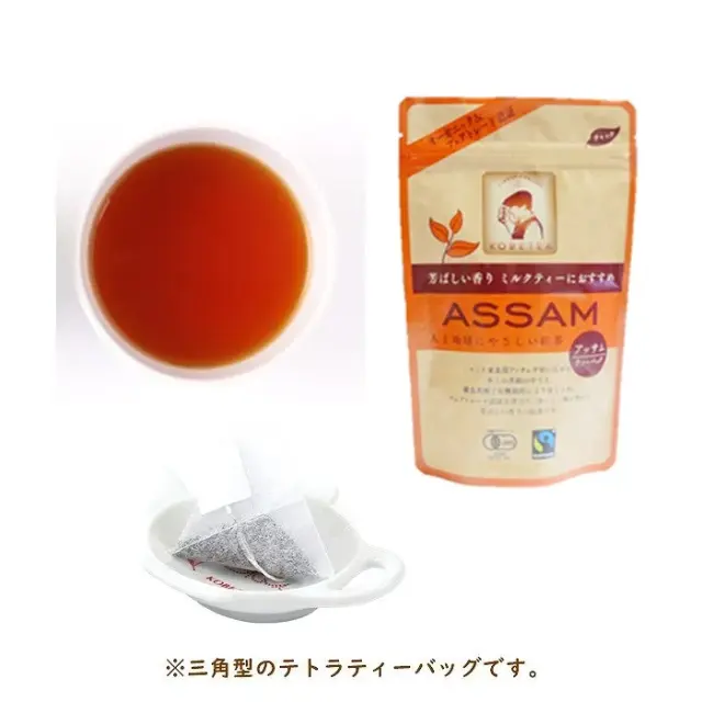 イラムオーガニックティー400g スペシャルティー400g イラムオーガニックティー400g スペシャルティー400g イラム