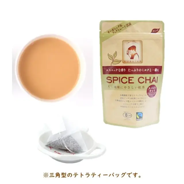 神戸紅茶 オーガニック＆フェアトレード スパイスチャイ10P