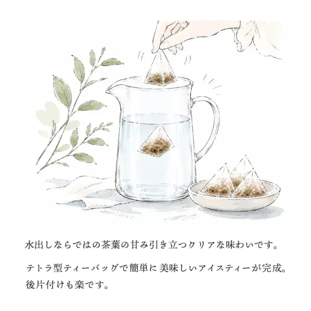 神戸紅茶 Cold Brew Tea アールグレイ 10ティーバッグス　