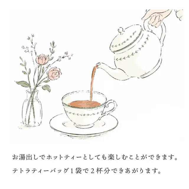 神戸紅茶 Cold Brew Tea アールグレイ 10ティーバッグス　