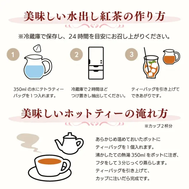 神戸紅茶 Cold Brew Tea アールグレイ 10ティーバッグス　