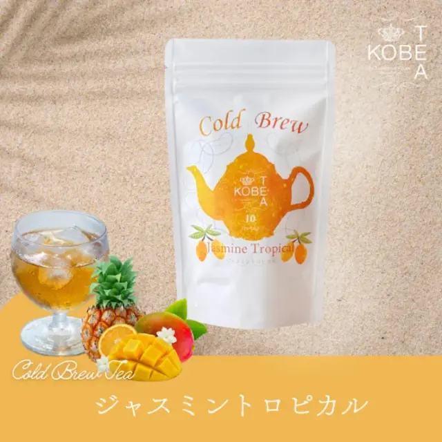 神戸紅茶 Cold Brew Tea ジャスミントロピカル 10ティーバッグス