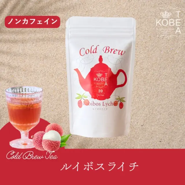 神戸紅茶 Cold Brew Tea ルイボスライチ 10ティーバッグス