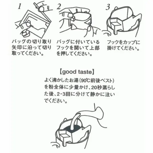 神戸珈琲 炭火ブレンド ５袋入