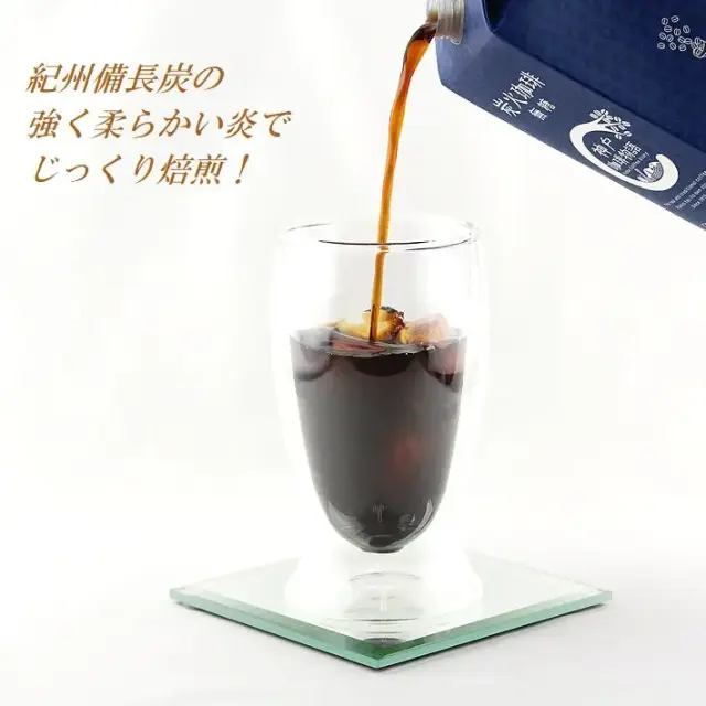 高級 アイス 美味しい 大和屋 アイス珈琲 20本 アイス 珈琲
