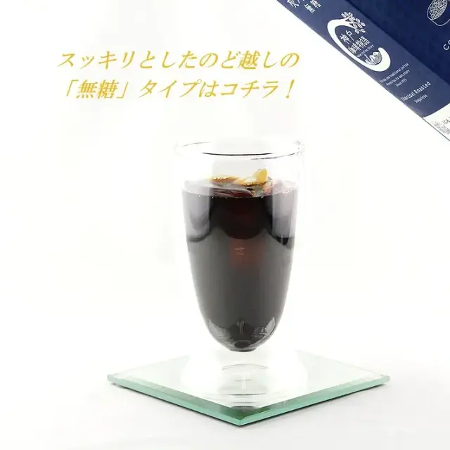 神戸珈琲物語 炭火珈琲 (無糖)1000ml