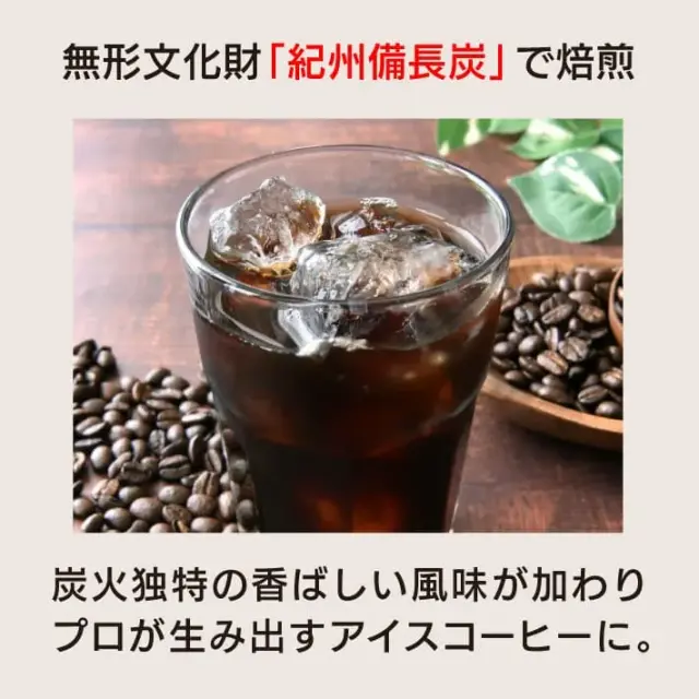 アイスコーヒー・紅茶リキッド詰合せ
