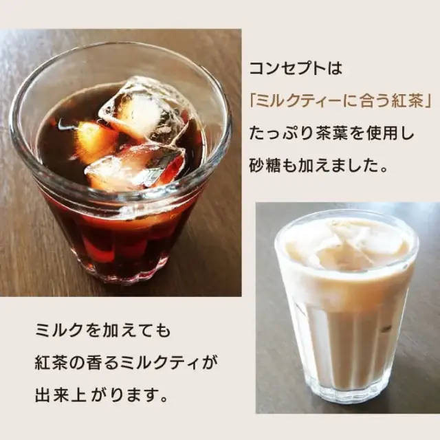 アイスコーヒー・紅茶リキッド詰合せ