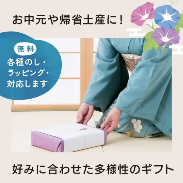 アイスコーヒー・紅茶リキッド詰合せ