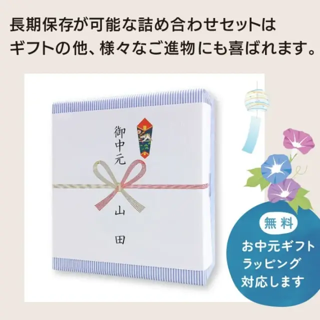 アイスコーヒー・紅茶リキッド詰合せ