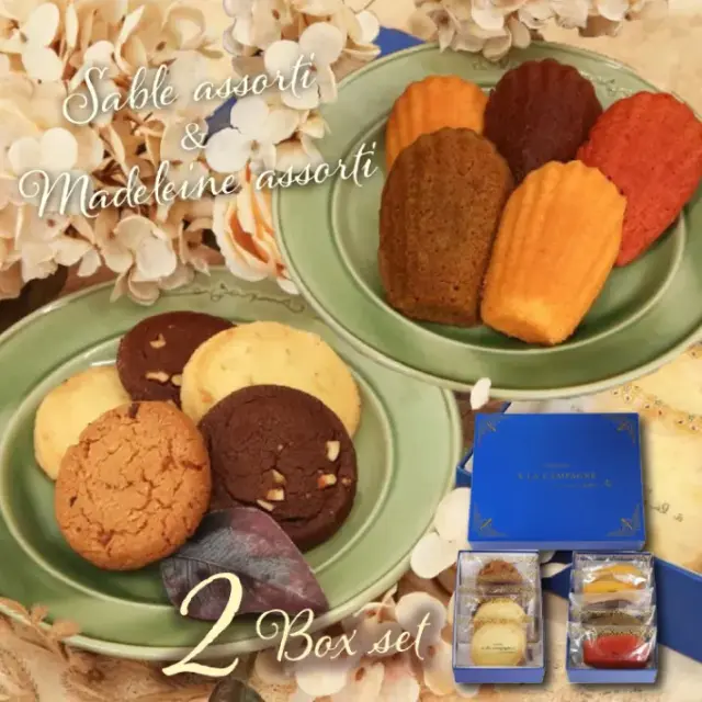 アラカンパーニュ （a la campagne）サブレ・アソルティ＆マドレーヌ・アソルティ 神戸スイーツ おみやげ 手土産 プレゼント ギフト 贈り物 かわいい おしゃれ 人気 通販 バレンタイン ホワイトデー 母の日 父の日 敬老の日 クリスマス 御祝 賞味期限 お返し