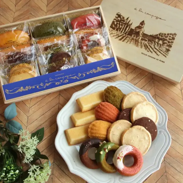 ホワイトデーお返し ギフト アラカンパーニュ （a la campagne）コフレ・グーテ １５個入 神戸スイーツ おみやげ 手土産 プレゼント ギフト 贈り物 人気 通販 バレンタイン 母の日 父の日 敬老の日 クリスマス 御祝 賞味期限