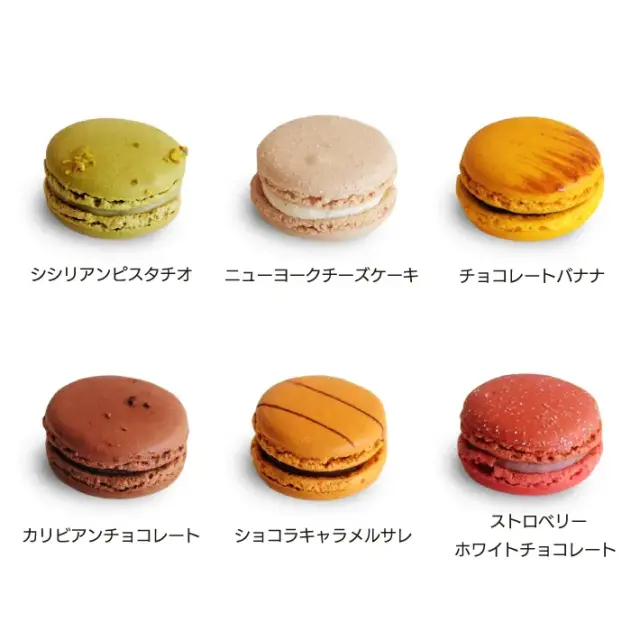 グラモウディーズ　マカロン ６個セット
