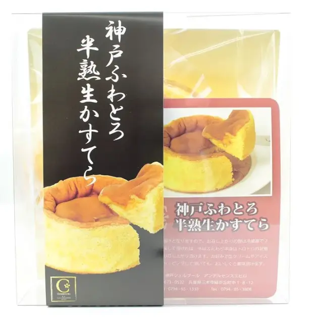 神戸ふわとろ 半熟 生かすてら 5号 神戸シェルブール
