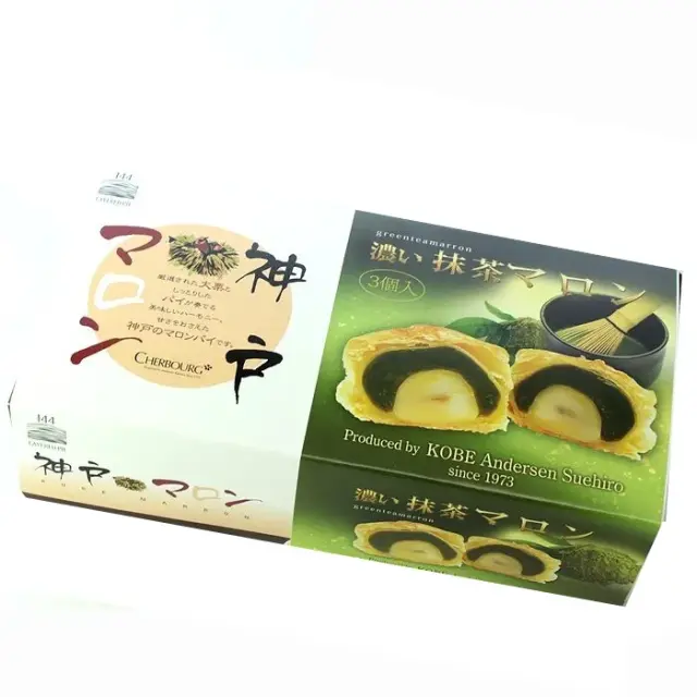 神戸マロン 濃い抹茶 3個入 （のし・ラッピング対応） 神戸シェル