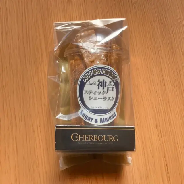 神戸シェルブール 神戸スティックシューラスク １００ｇ