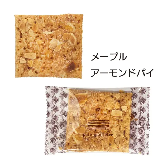 神戸サクサクパイ 神戸浪漫