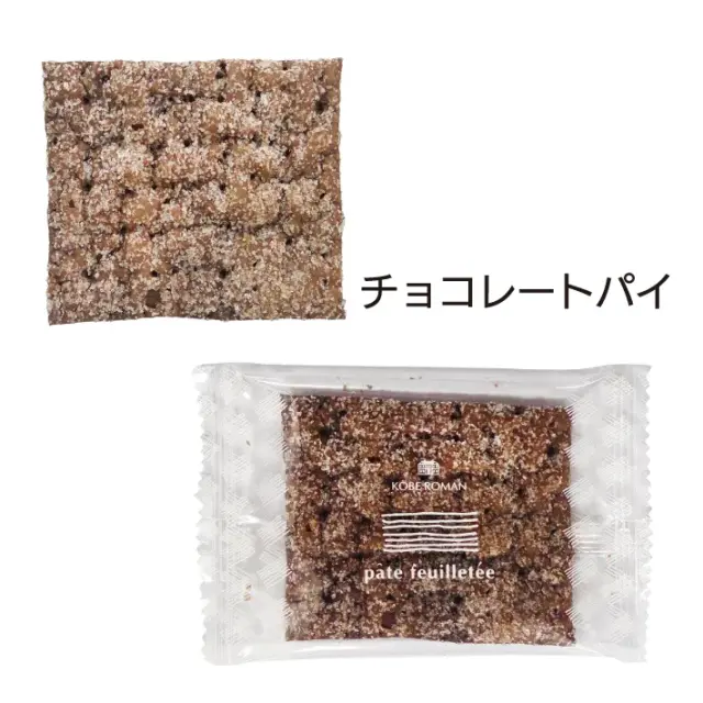 神戸サクサクパイ 神戸浪漫