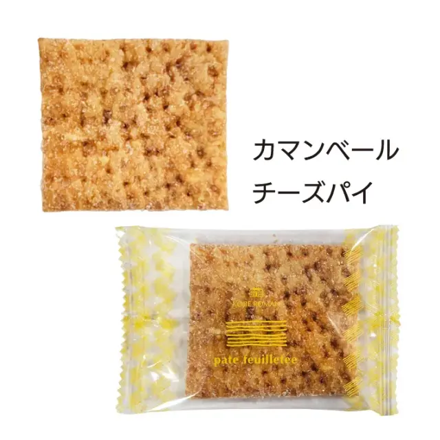 神戸サクサクパイ 神戸浪漫