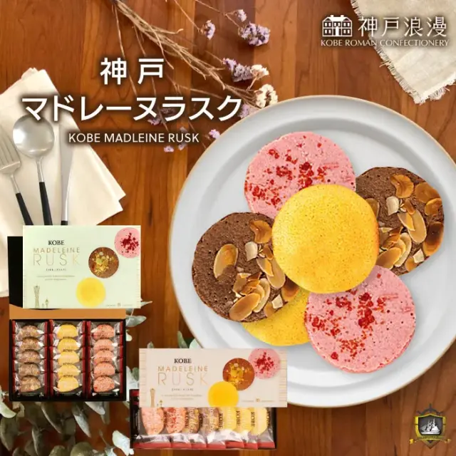 激レア入手困難‼️マドレーヌちゃん 洋書 ４冊セット 専用バッグ入り‼️ 能登半島地震復興支援】にゃどれーぬ＆クッキー 15ヶ入 ギフトBOX