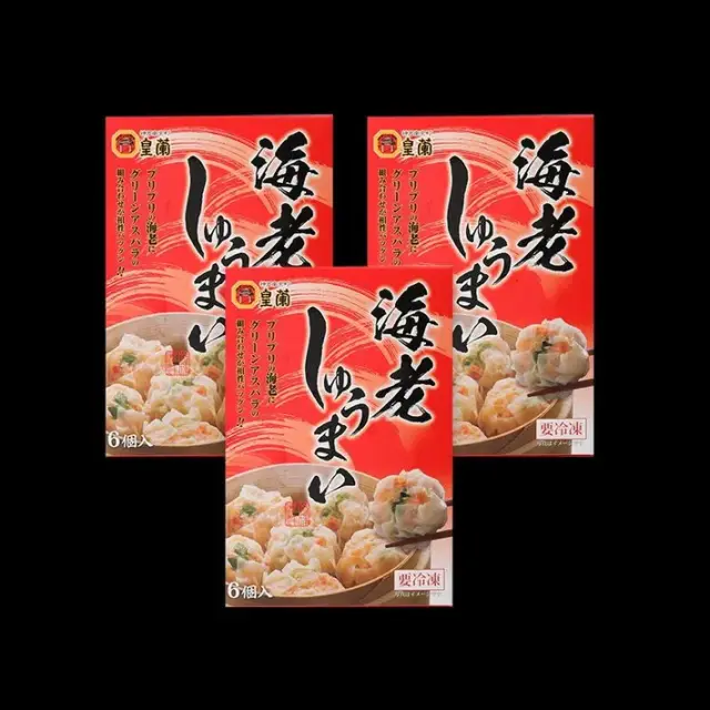海老しゅうまい６個入 × ３セット 　皇蘭
