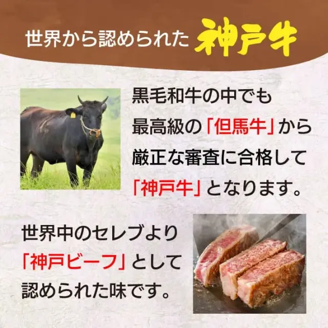 神戸牛カレー ２００ｇ