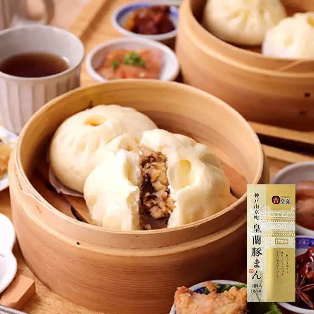 皇蘭 豚まん ４個入