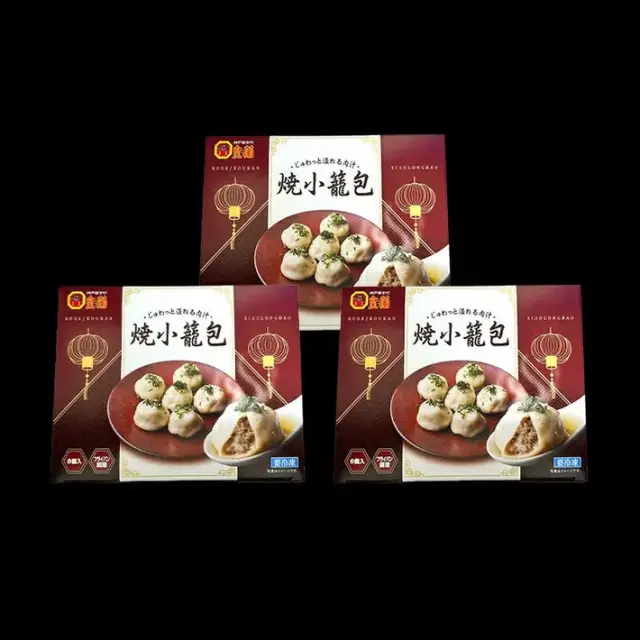 焼き小籠包６個入×３セット　皇蘭