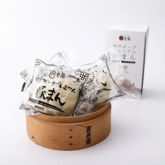 神戸ポークプレミアム豚まん3個入×３セット　皇蘭