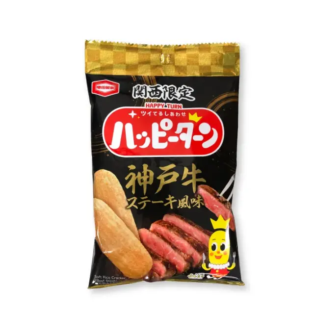 ハッピーターン 神戸牛ステーキ風味