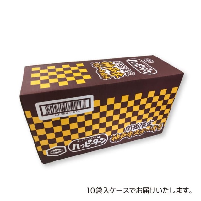 ハッピーターン 神戸牛ステーキ風味