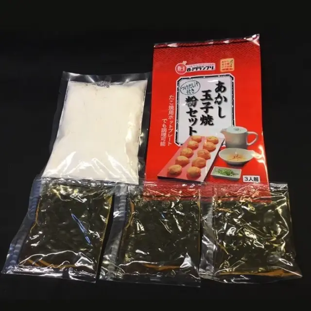 【あかしやき様】専用 ak-jb1plp5.jpg