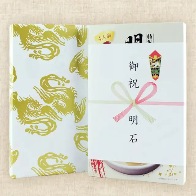 送料無料》 明石焼の素 4人前 （特製つけだし汁・特製醤油付き