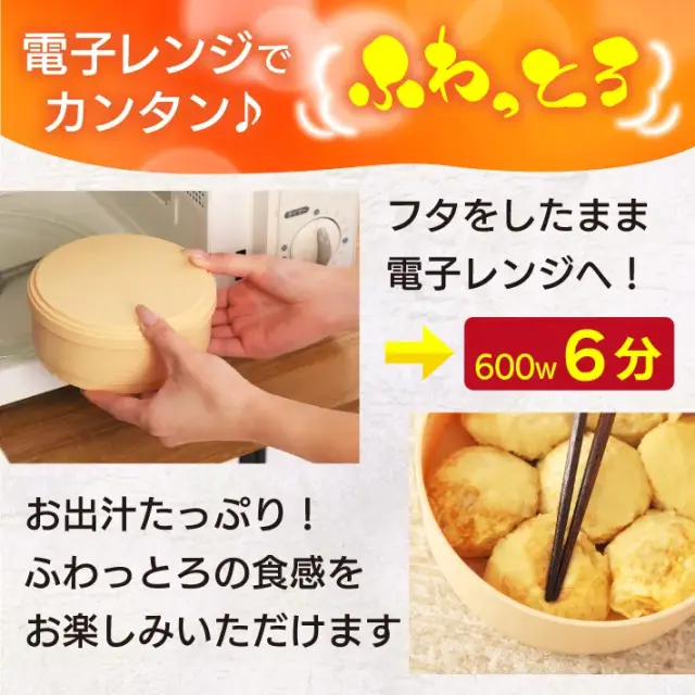 最強の明石焼　夢工房