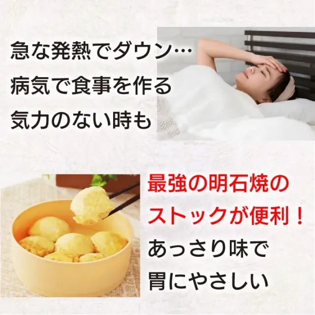 最強の明石焼　夢工房