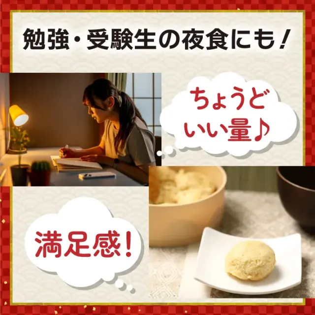 最強の明石焼　夢工房