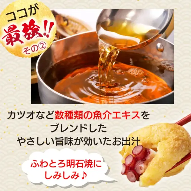 最強の明石焼　夢工房