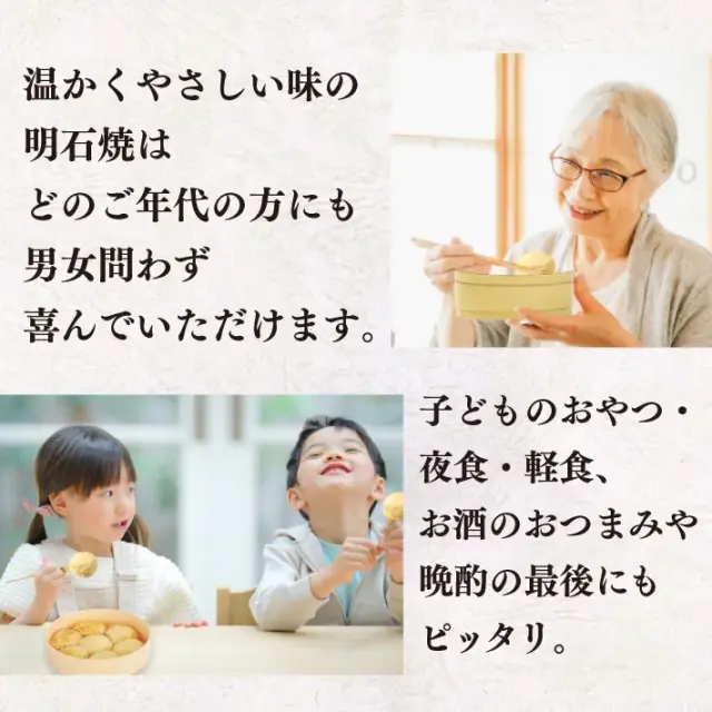 最強の明石焼　夢工房