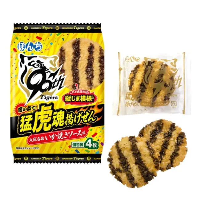 祝！セ・リーグ優勝 猛虎魂 揚げせん いか焼きソース味 ぼんち