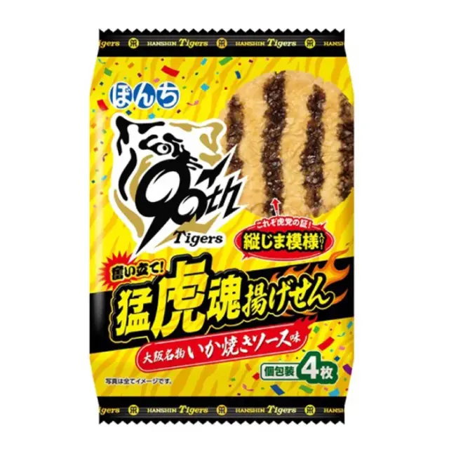 祝！セ・リーグ優勝 猛虎魂 揚げせん いか焼きソース味 ぼんち