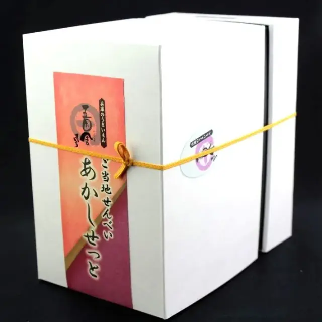 兵庫のうまいもん ご当地せんべい 「あかしせっと」 ３袋入